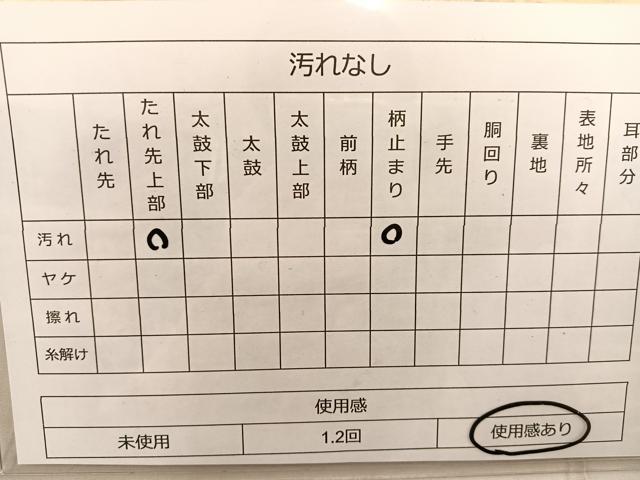 平和屋着物◎六通柄袋帯 花唐草 金糸 引箔 正絹 逸品 BAAT1491gt