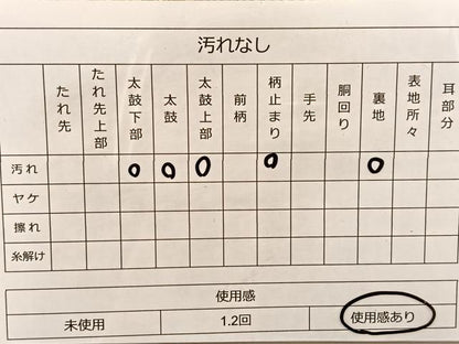 平和屋着物◎六通柄袋帯 唐織 鏡裏花文 金銀糸 正絹 逸品 BAAT1494gt