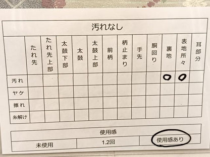 平和屋着物◎六通柄袋帯　唐織　枝垂れ桜鴛鴦文　銀糸　正絹　逸品　BAAT1497gt