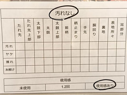 平和屋着物◎六通柄袋帯 唐織 扇面御所車花文 金糸 正絹 逸品 BAAT1502gt