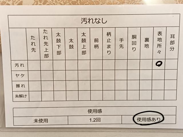 平和屋着物◎六通柄　本袋帯　草花文　金糸　正絹　逸品　BAAT1505gt