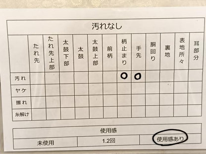 平和屋着物◎六通柄袋帯 昨鳥文 金銀糸 正絹 逸品 BAAT1507gt