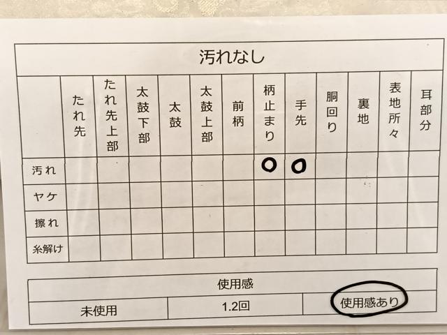 平和屋着物◎六通柄袋帯 昨鳥文 金銀糸 正絹 逸品 BAAT1507gt