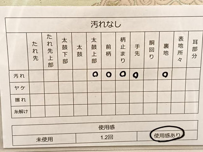 平和屋着物◎六通柄袋帯　唐織　宝相華　金銀糸　正絹　逸品　BAAT1515gt