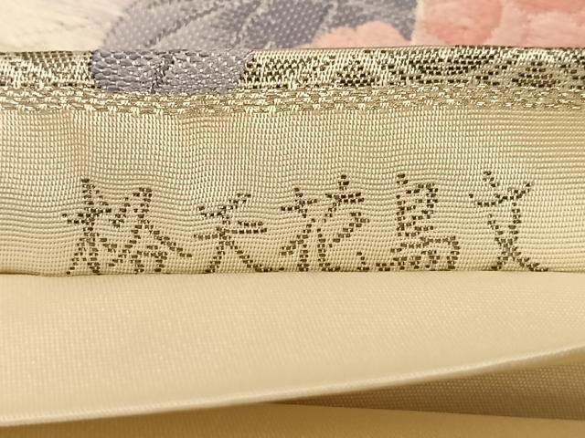 平和屋着物◎六通柄袋帯 唐織 格天花鳥文 プラチナ箔 正絹 逸品 BAAT1518gt
