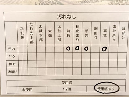 平和屋着物◎六通柄袋帯　唐織　尾長鳥花文　銀糸　正絹　逸品　BAAT1542gt