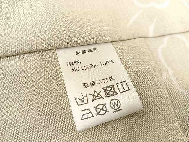 平和屋着物＃道中着　単衣　ロング丈　花唐草文　やまと誂製　洗える着物　BAAT1596gt