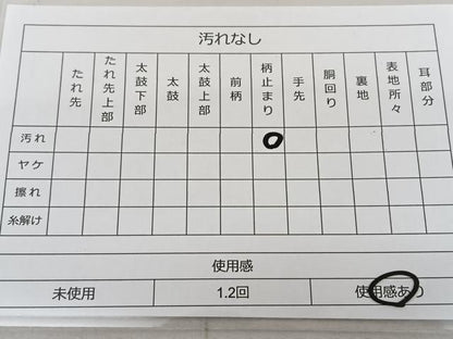 平和屋着物◎六通柄袋帯 唐織 花鳥丸文 金銀糸 正絹 逸品 BAAT1609xk