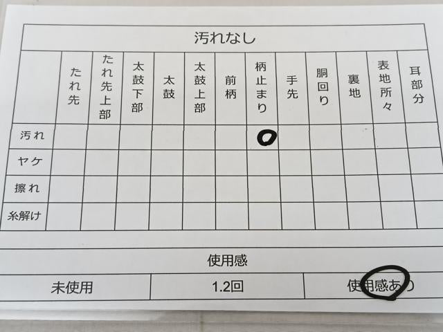 平和屋着物◎六通柄袋帯 唐織 花鳥丸文 金銀糸 正絹 逸品 BAAT1609xk