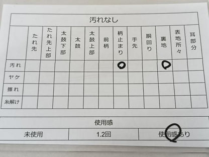 平和屋着物◎六通柄袋帯 唐織 孔雀文 金銀糸 正絹 逸品 BAAT1611xk