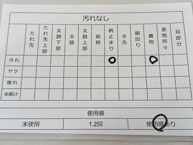 平和屋着物◎六通柄袋帯 唐織 孔雀文 金銀糸 正絹 逸品 BAAT1611xk