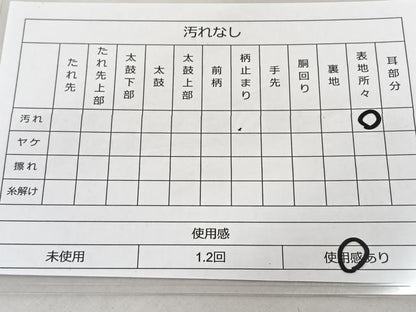 平和屋着物◎六通柄袋帯 宝相華 金糸 正絹 逸品 BAAT1618xk