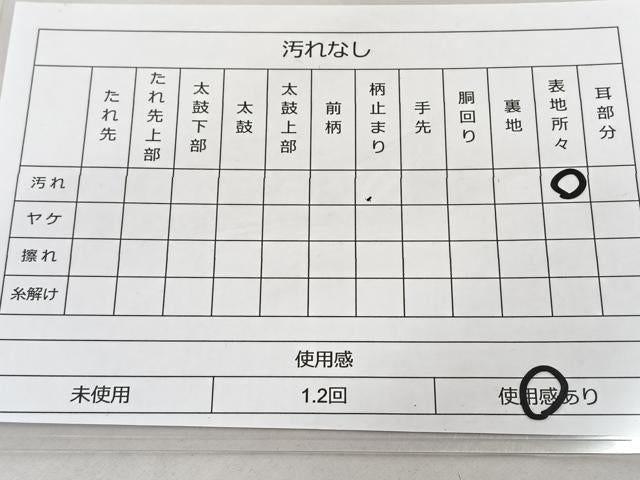 平和屋着物◎六通柄袋帯 宝相華 金糸 正絹 逸品 BAAT1618xk