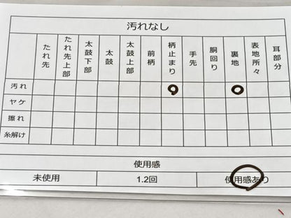 平和屋着物◎六通柄袋帯 唐織 揚羽清海文 金糸 正絹 逸品 BAAT1620xk