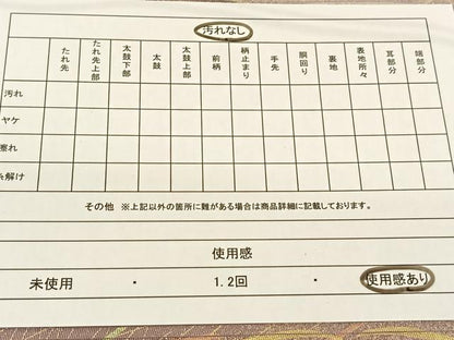 平和屋着物◎六通柄袋帯 芝草文 金銀彩 引箔 正絹 逸品 BAAT5913yc