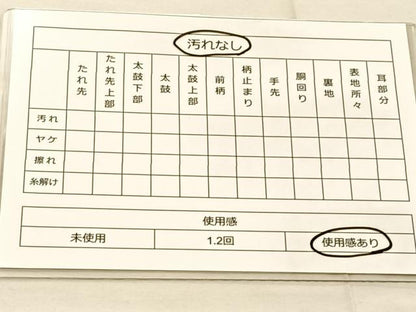 平和屋着物◎六通柄袋帯 吉祥文 金糸 正絹 逸品 BAAT1806if
