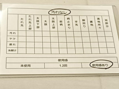 平和屋着物◎六通柄袋帯 爽映百景 金銀糸 正絹 逸品 BAAT1807if