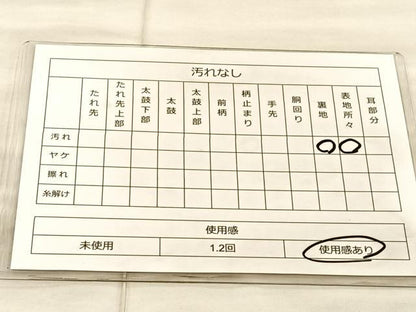 平和屋着物◎六通柄袋帯 唐織 正倉院花文 銀糸 正絹 逸品 BAAT1814if