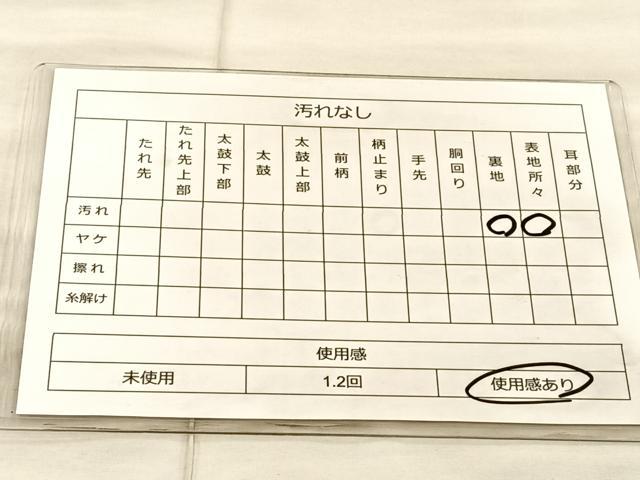 平和屋着物◎六通柄袋帯 唐織 正倉院花文 銀糸 正絹 逸品 BAAT1814if