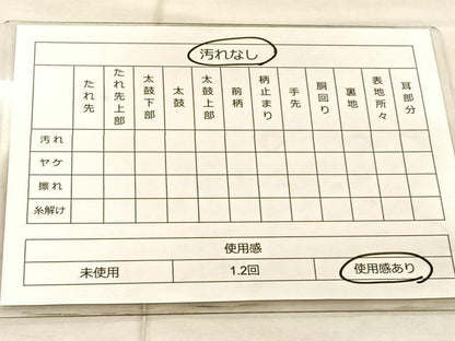 平和屋着物◎太鼓柄袋帯 菱天井雪輪花文 金彩 金通し地 正絹 逸品 BAAT1816if