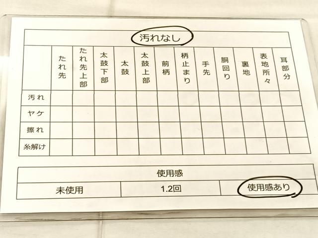 平和屋着物◎太鼓柄袋帯 菱天井雪輪花文 金彩 金通し地 正絹 逸品 BAAT1816if