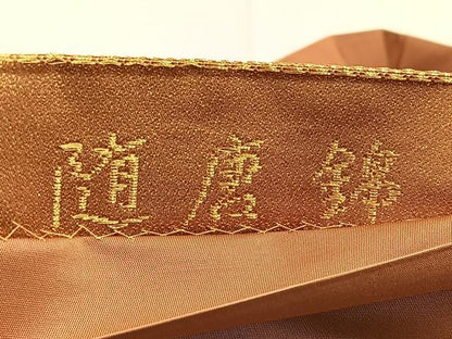 平和屋着物◎六通柄袋帯 唐織 随唐錦 金糸 正絹 逸品 BAAT1822if