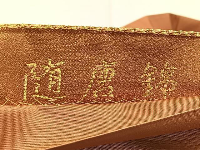 平和屋着物◎六通柄袋帯 唐織 随唐錦 金糸 正絹 逸品 BAAT1822if