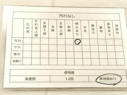 平和屋着物◎六通柄袋帯 唐織 随唐錦 金糸 正絹 逸品 BAAT1822if