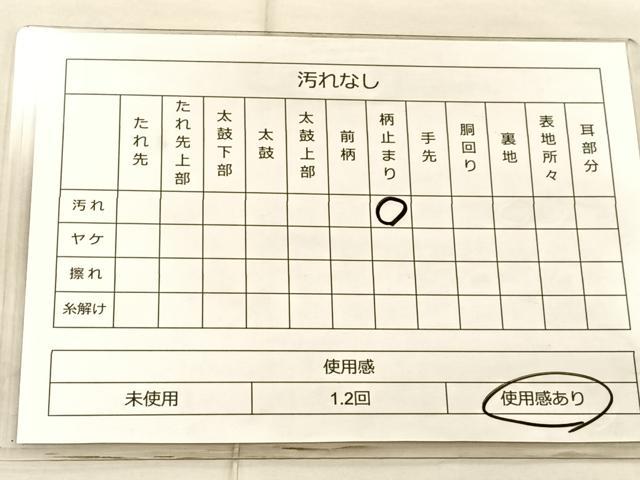 平和屋着物◎六通柄袋帯 唐織 随唐錦 金糸 正絹 逸品 BAAT1822if