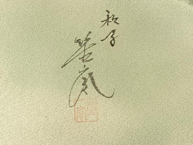 平和屋着物◎六通柄袋帯 作家物 綴れ 地紙風景文 銀彩 正絹 逸品 BAAT1823if