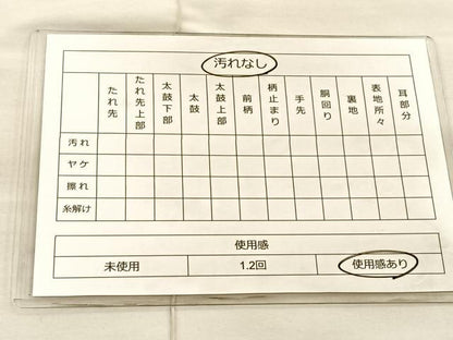 平和屋着物◎六通柄袋帯 雪輪正倉院花文 金銀糸 正絹 逸品 BAAT1824if