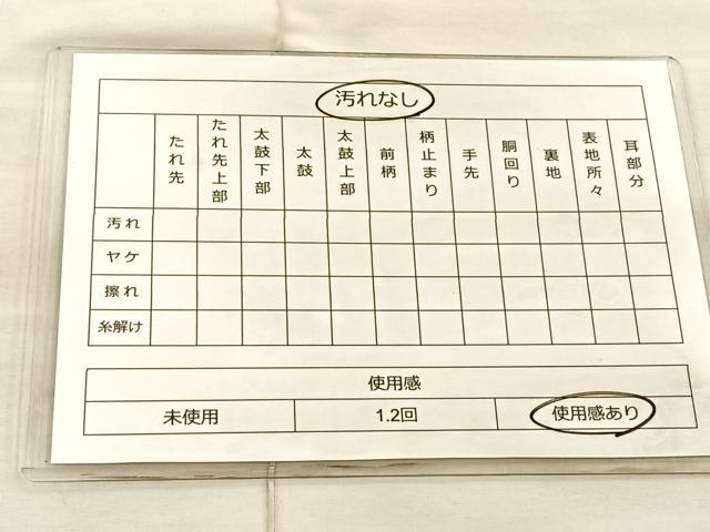 平和屋着物◎六通柄袋帯 雪輪正倉院花文 金銀糸 正絹 逸品 BAAT1824if