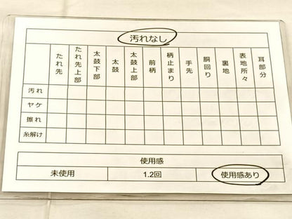 平和屋着物◎六通柄袋帯　唐織　鳳凰源氏車花文　金糸　正絹　逸品　BAAT1826if