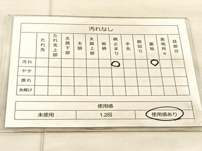 平和屋着物◎六通柄袋帯 唐織 色紙誰が袖花文 金銀糸 正絹 逸品 BAAT1838if