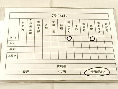 平和屋着物◎六通柄　京袋帯　唐織　群鶴　金銀糸　正絹　逸品　BAAT1840if