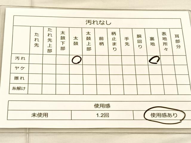 平和屋着物◎太鼓柄袋帯 綴れ 几帳花文 金糸 正絹 逸品 BAAT1844if