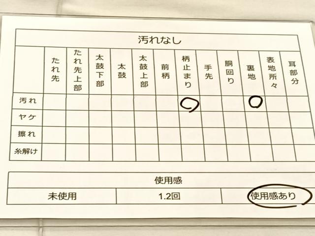 平和屋着物◎六通柄袋帯　唐織　花絵皿　金銀糸　正絹　逸品　BAAT1848if