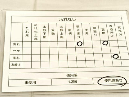 平和屋着物◎六通柄袋帯 正倉院孔雀文 金銀糸 正絹 逸品 BAAT1851if