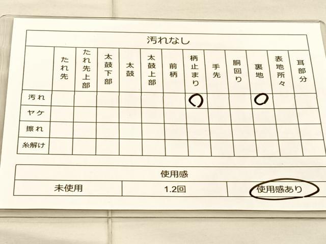 平和屋着物◎六通柄袋帯 道長吉祥文 金銀糸 正絹 逸品 BAAT1858if