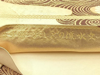 平和屋着物◎西陣　六通柄袋帯　唐織　鴛鴦流水文　二重箔　引箔正絹　逸品　BAAT1861if