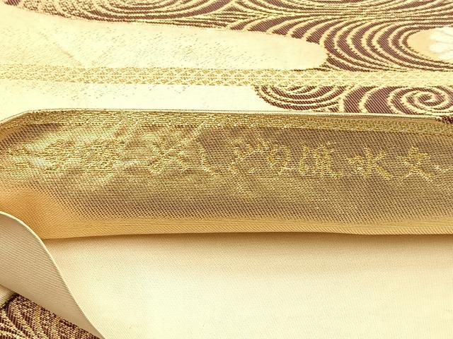 平和屋着物◎西陣　六通柄袋帯　唐織　鴛鴦流水文　二重箔　引箔正絹　逸品　BAAT1861if