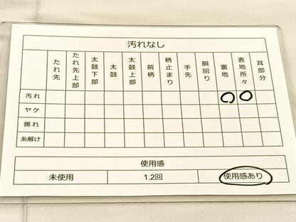 平和屋着物◎西陣　六通柄袋帯　唐織　鴛鴦流水文　二重箔　引箔正絹　逸品　BAAT1861if