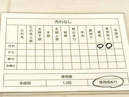 平和屋着物◎西陣 六通柄袋帯 唐織 正倉院花文 銀糸 正絹 逸品 BAAT1867if