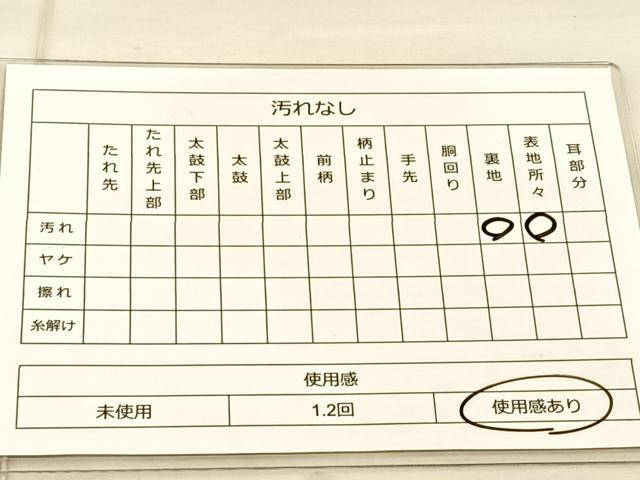 平和屋着物◎西陣 六通柄袋帯 唐織 正倉院花文 銀糸 正絹 逸品 BAAT1867if