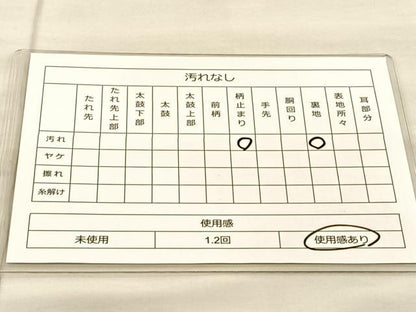 平和屋着物◎六通柄袋帯　飛鶴立波文　金銀糸　正絹　逸品　BAAT1870if