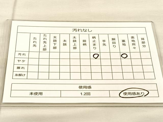 平和屋着物◎六通柄袋帯　飛鶴立波文　金銀糸　正絹　逸品　BAAT1870if