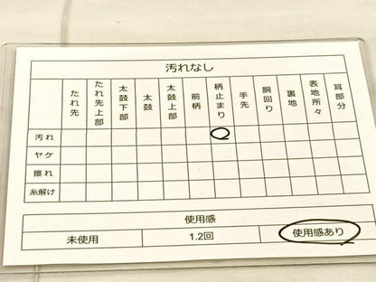 平和屋着物◎六通柄袋帯 唐織 鳳凰花文 銀糸 正絹 逸品 BAAT1871if