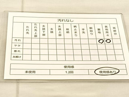 平和屋着物◎六通柄京袋帯 正倉院亀甲花文 銀糸 正絹 逸品 BAAT1874if