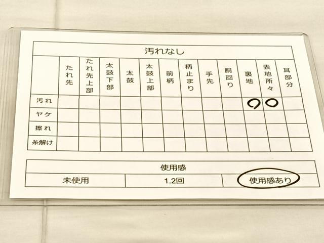 平和屋着物◎六通柄京袋帯 正倉院亀甲花文 銀糸 正絹 逸品 BAAT1874if