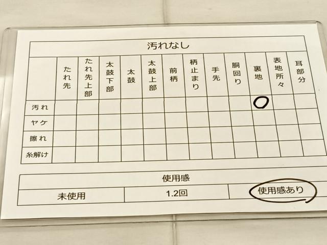 平和屋着物◎六通柄袋帯 唐織 飛鶴亀甲文 銀糸 正絹 逸品 BAAT1875if